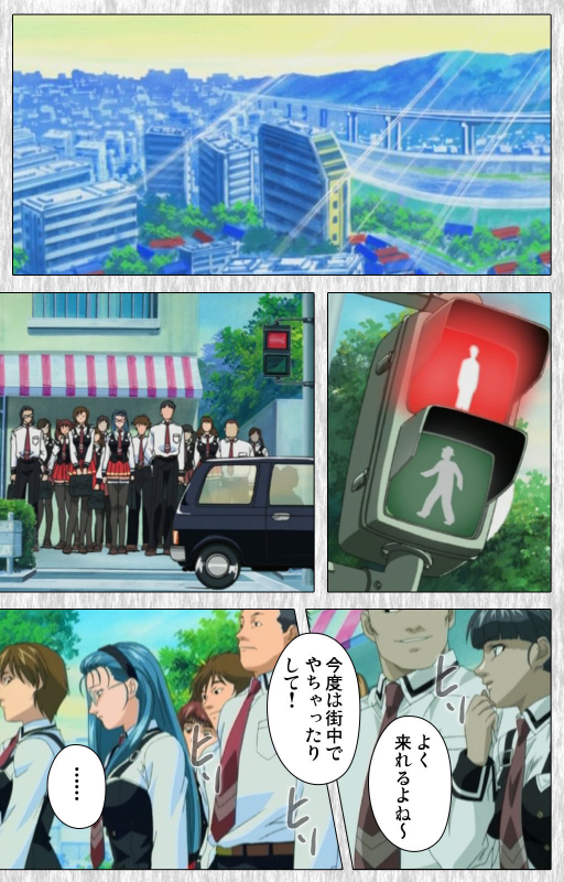 [Active] [Full Color seijin ban] Bible Black Gaiden kanzenhan_117