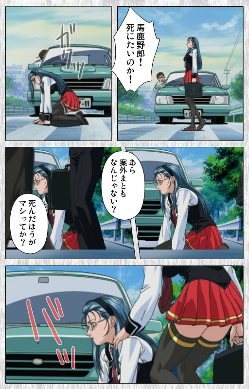 [Active] [Full Color seijin ban] Bible Black Gaiden kanzenhan_119