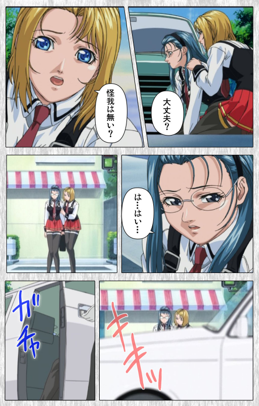 [Active] [Full Color seijin ban] Bible Black Gaiden kanzenhan_120