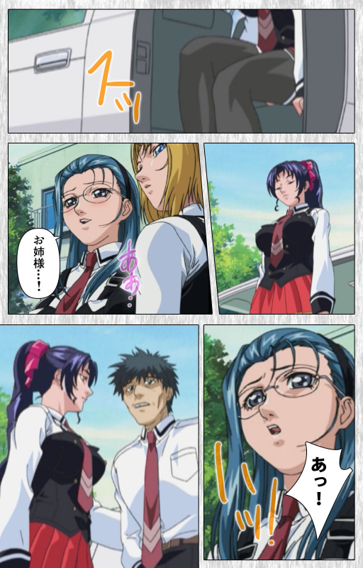 [Active] [Full Color seijin ban] Bible Black Gaiden kanzenhan_121