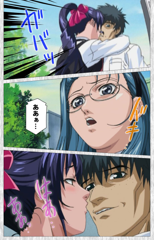 [Active] [Full Color seijin ban] Bible Black Gaiden kanzenhan_122