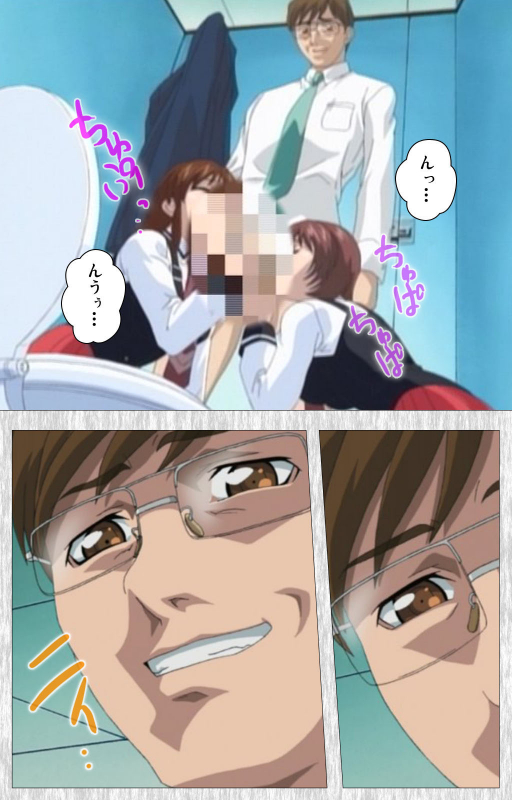 [Active] [Full Color seijin ban] Bible Black Gaiden kanzenhan_132