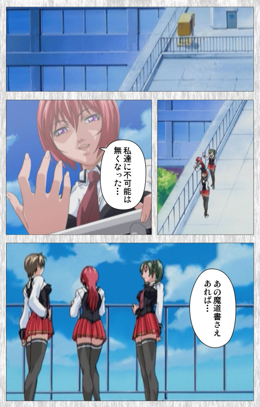 [Active] [Full Color seijin ban] Bible Black Gaiden kanzenhan_137