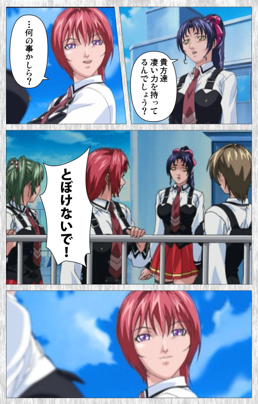 [Active] [Full Color seijin ban] Bible Black Gaiden kanzenhan_139