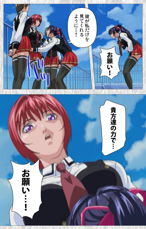 [Active] [Full Color seijin ban] Bible Black Gaiden kanzenhan_142