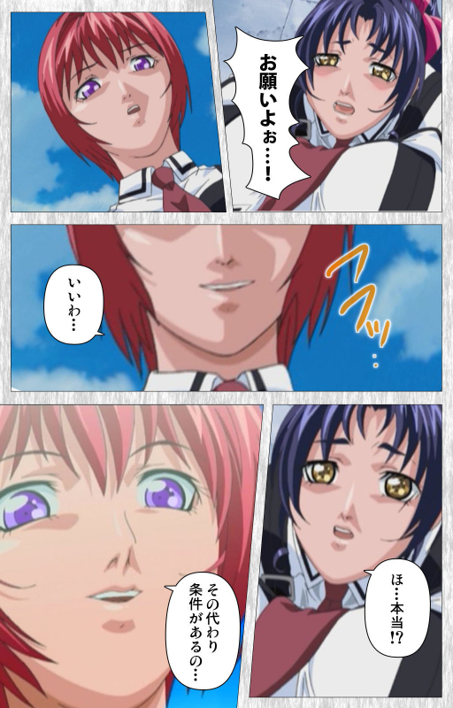 [Active] [Full Color seijin ban] Bible Black Gaiden kanzenhan_143