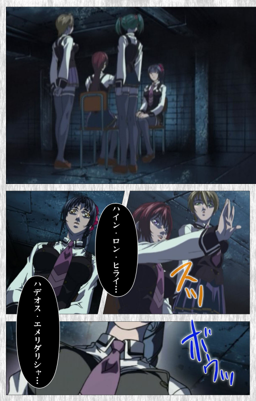 [Active] [Full Color seijin ban] Bible Black Gaiden kanzenhan_146