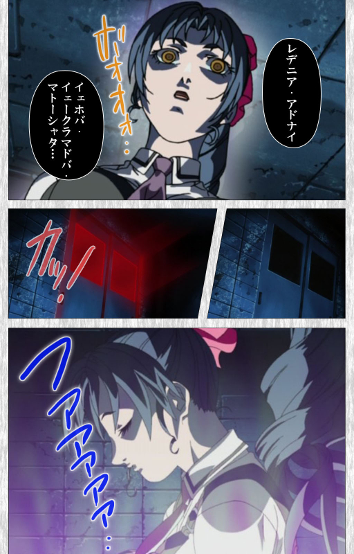 [Active] [Full Color seijin ban] Bible Black Gaiden kanzenhan_147