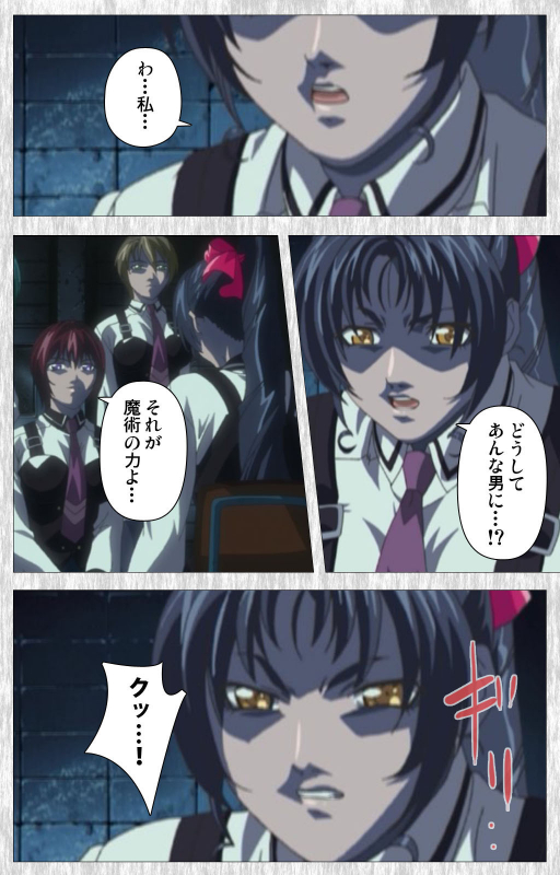 [Active] [Full Color seijin ban] Bible Black Gaiden kanzenhan_149