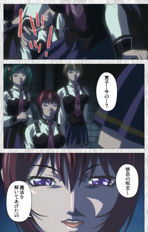 [Active] [Full Color seijin ban] Bible Black Gaiden kanzenhan_150