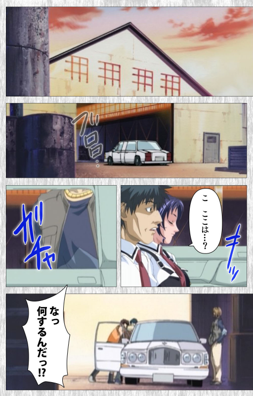 [Active] [Full Color seijin ban] Bible Black Gaiden kanzenhan_152