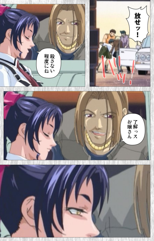 [Active] [Full Color seijin ban] Bible Black Gaiden kanzenhan_153