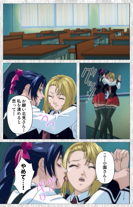 [Active] [Full Color seijin ban] Bible Black Gaiden kanzenhan_156