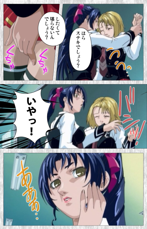 [Active] [Full Color seijin ban] Bible Black Gaiden kanzenhan_158