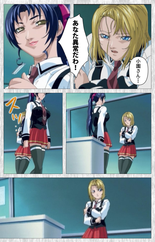 [Active] [Full Color seijin ban] Bible Black Gaiden kanzenhan_159