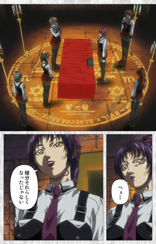 [Active] [Full Color seijin ban] Bible Black Gaiden kanzenhan_161
