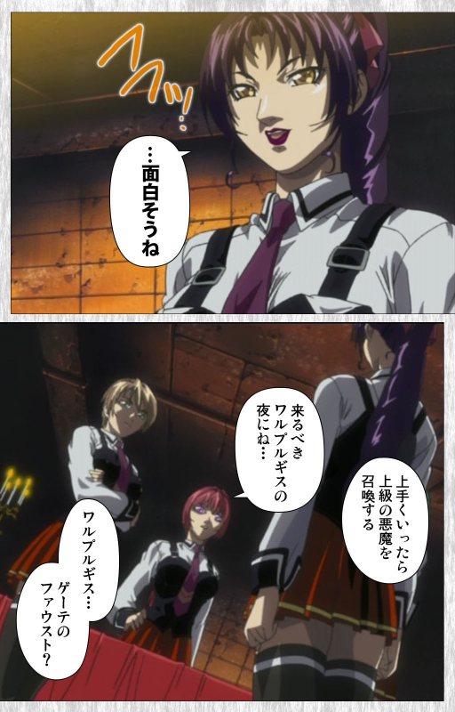 [Active] [Full Color seijin ban] Bible Black Gaiden kanzenhan_163