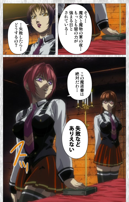 [Active] [Full Color seijin ban] Bible Black Gaiden kanzenhan_164