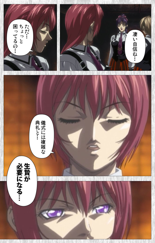 [Active] [Full Color seijin ban] Bible Black Gaiden kanzenhan_165