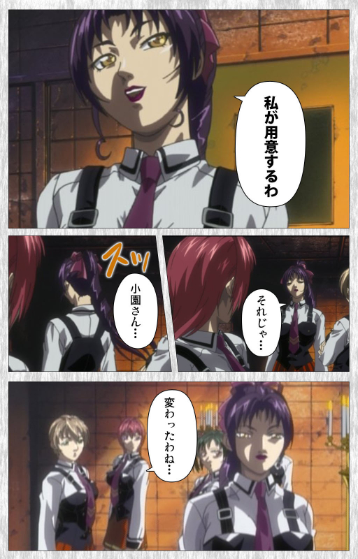 [Active] [Full Color seijin ban] Bible Black Gaiden kanzenhan_166