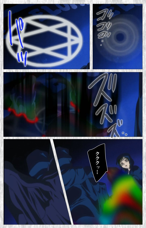 [Active] [Full Color seijin ban] Bible Black Gaiden kanzenhan_173