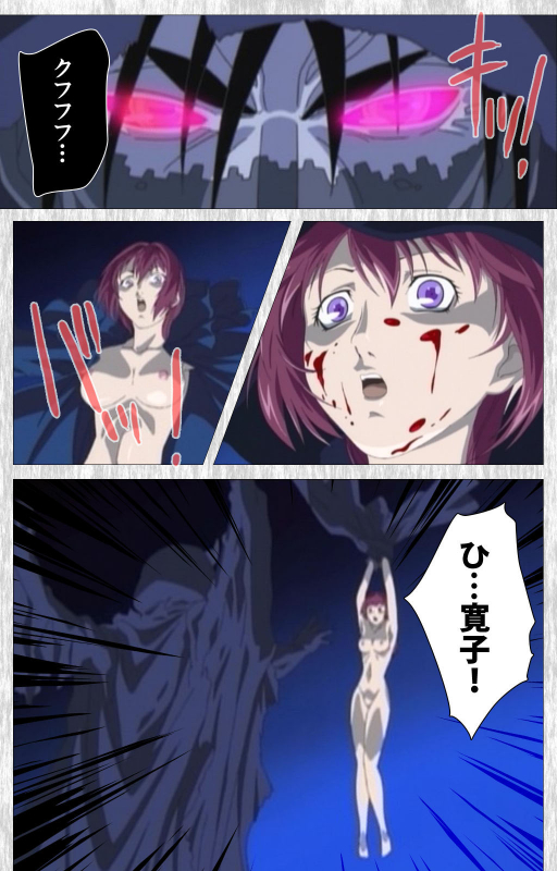 [Active] [Full Color seijin ban] Bible Black Gaiden kanzenhan_175