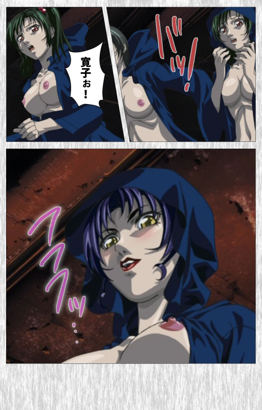 [Active] [Full Color seijin ban] Bible Black Gaiden kanzenhan_189