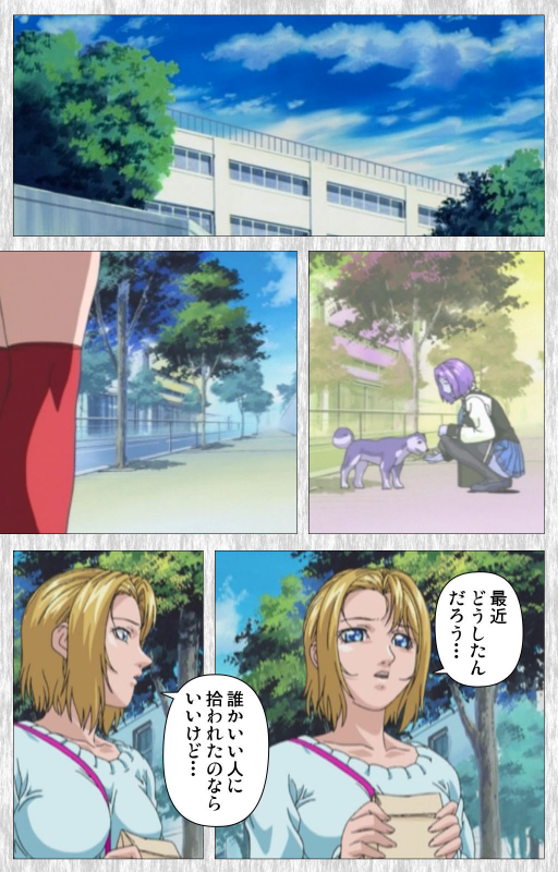 [Active] [Full Color seijin ban] Bible Black Gaiden kanzenhan_190