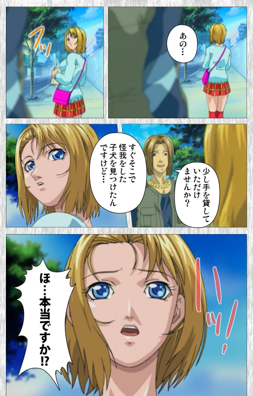 [Active] [Full Color seijin ban] Bible Black Gaiden kanzenhan_191