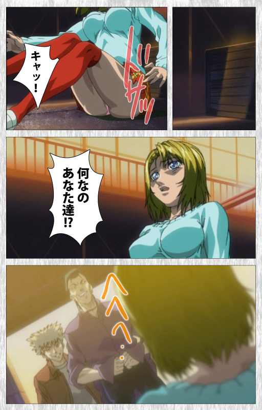 [Active] [Full Color seijin ban] Bible Black Gaiden kanzenhan_195