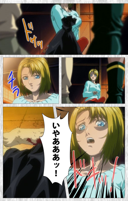 [Active] [Full Color seijin ban] Bible Black Gaiden kanzenhan_197