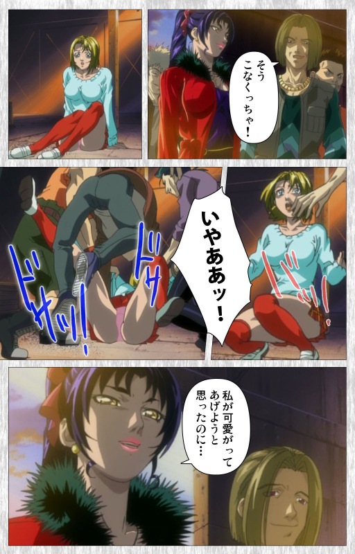 [Active] [Full Color seijin ban] Bible Black Gaiden kanzenhan_199