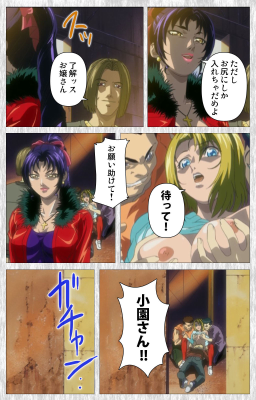 [Active] [Full Color seijin ban] Bible Black Gaiden kanzenhan_201