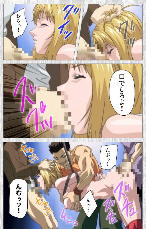 [Active] [Full Color seijin ban] Bible Black Gaiden kanzenhan_205