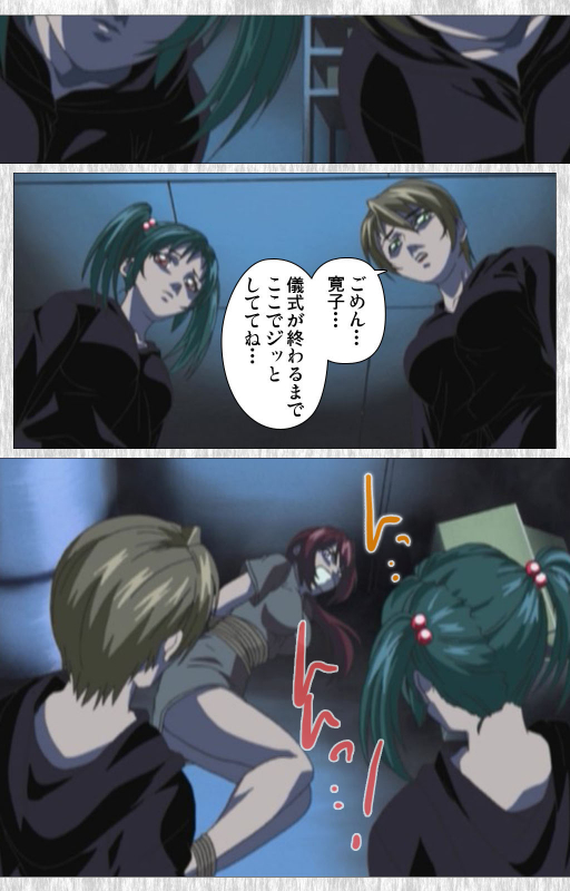 [Active] [Full Color seijin ban] Bible Black Gaiden kanzenhan_216