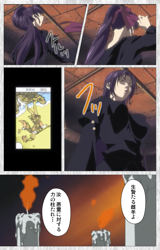 [Active] [Full Color seijin ban] Bible Black Gaiden kanzenhan_218