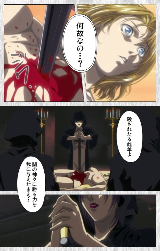 [Active] [Full Color seijin ban] Bible Black Gaiden kanzenhan_219