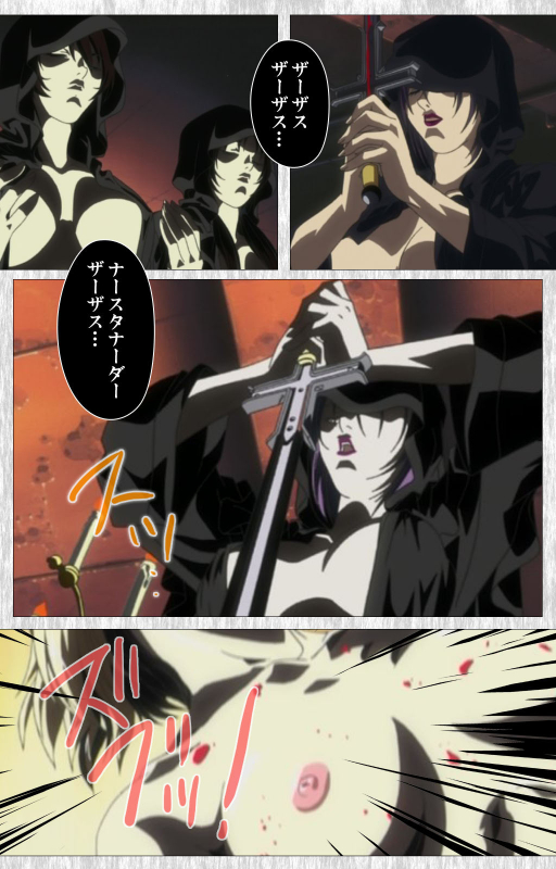 [Active] [Full Color seijin ban] Bible Black Gaiden kanzenhan_220
