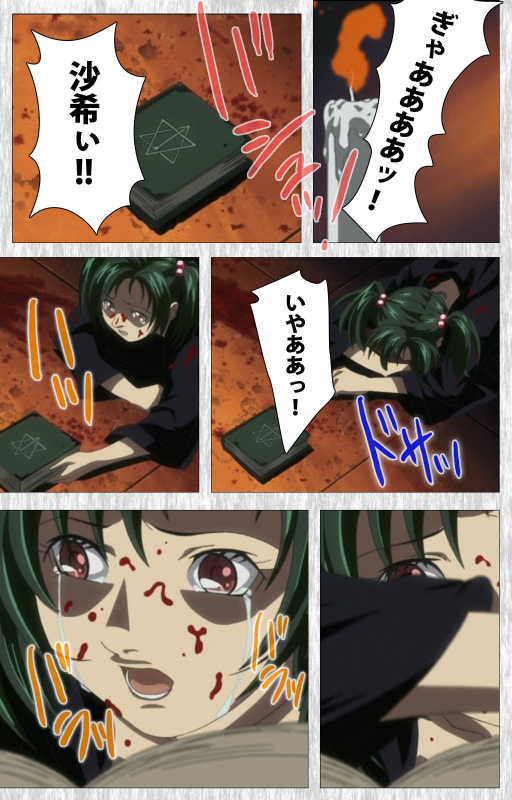 [Active] [Full Color seijin ban] Bible Black Gaiden kanzenhan_225