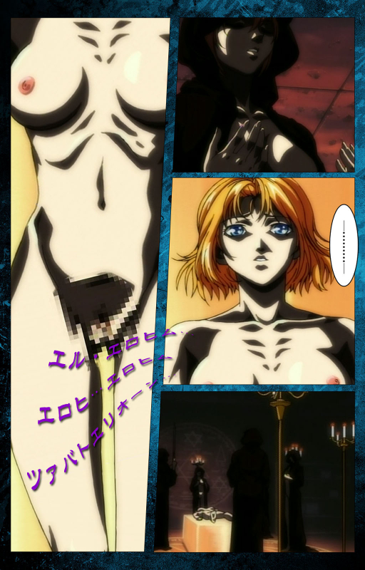 [Active] [Full Color seijin ban] Bible Black kanzenhan_003