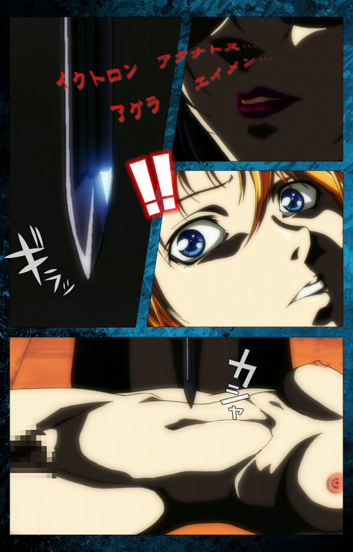 [Active] [Full Color seijin ban] Bible Black kanzenhan_005