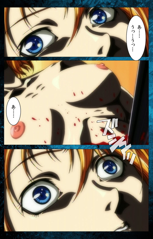 [Active] [Full Color seijin ban] Bible Black kanzenhan_006