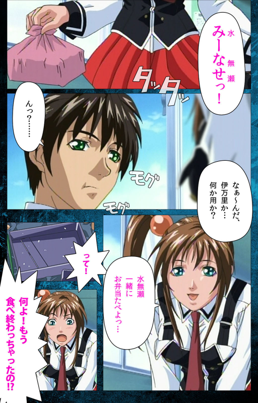 [Active] [Full Color seijin ban] Bible Black kanzenhan_010