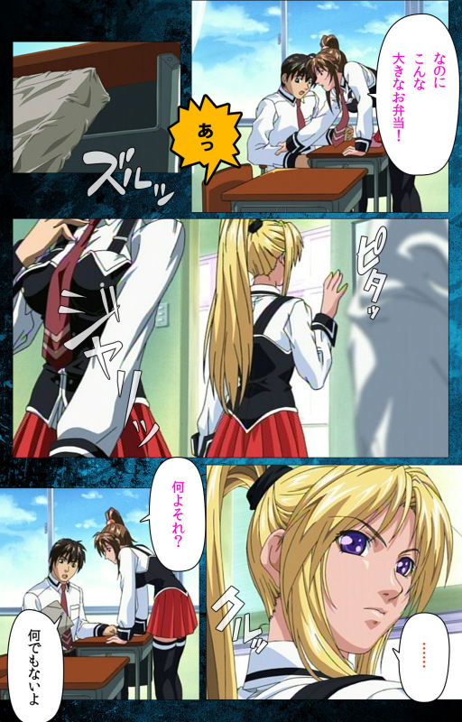 [Active] [Full Color seijin ban] Bible Black kanzenhan_012