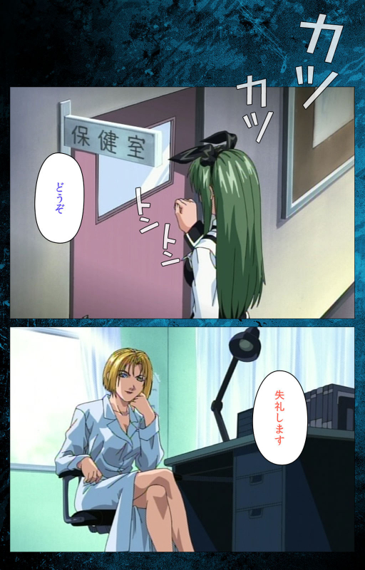 [Active] [Full Color seijin ban] Bible Black kanzenhan_014