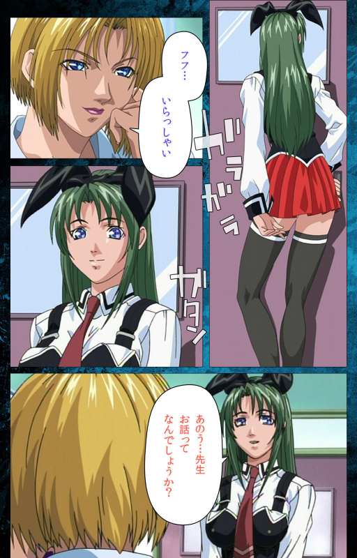 [Active] [Full Color seijin ban] Bible Black kanzenhan_015