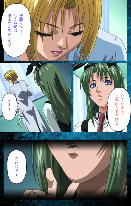 [Active] [Full Color seijin ban] Bible Black kanzenhan_016