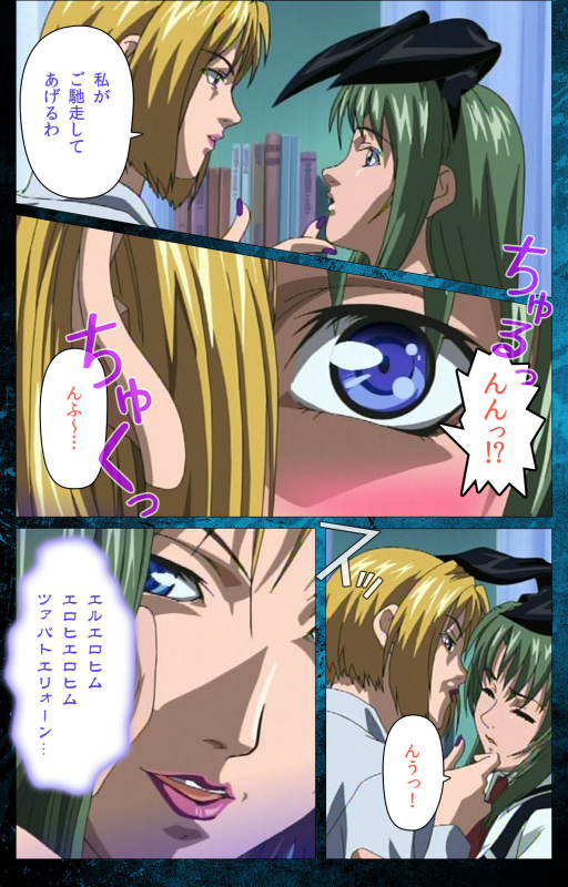 [Active] [Full Color seijin ban] Bible Black kanzenhan_017
