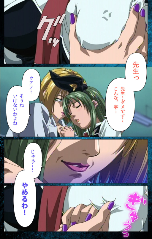 [Active] [Full Color seijin ban] Bible Black kanzenhan_020