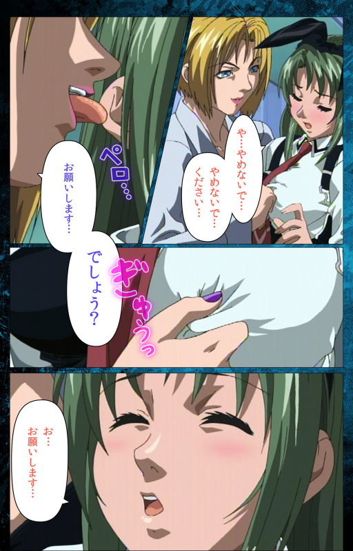 [Active] [Full Color seijin ban] Bible Black kanzenhan_022